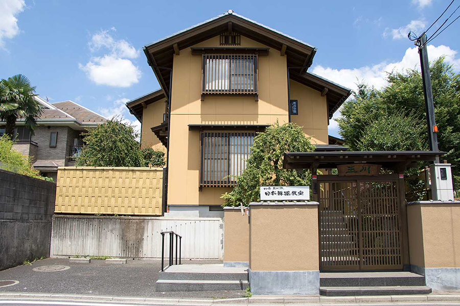 玉川流本部