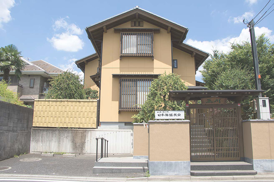 玉川流本部