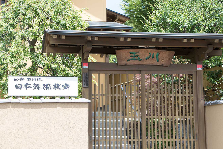 玉川流本部入り口