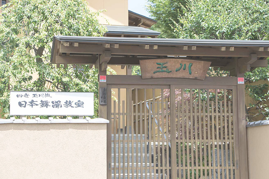 玉川流本部入り口