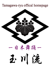 日本舞踊玉川流ロゴ